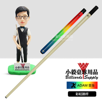 Japan ADAM ADAM rainbow jumper Chinese black eight-ball jumper club Club club professional version jumper