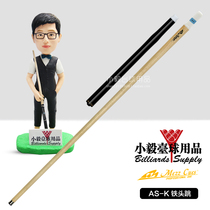 MEZZ Club AS-K Mezi Iron Head Jump Double Head Jump Big Head Chinese Black 8 Nine Ball Club