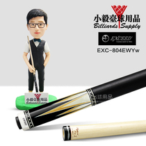 Mez exc Nine Ball Japan MEZZ exc-804EWYw Nine Ball Eight Nine Ball Club