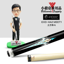 Japan MEZZ Mez EXCEED-HA2 earthwork Falcon Dou nine ball Rod mixed two forelimb meiz exc club