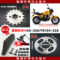 Silver Steel YG150-22A Motorcycle Sprocket Chain Large MINI Speed Speed Small Gear Gear Modification Chain