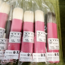 Japanese counter Bai Fengtang makeup brush J601 J601pi H611 portable blush brush powder honey brush