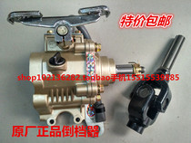 Zongshen Dayang Longxin Futian Futian Futian Boutique Reverse Gear Original Factory Matching Internal Teeth Original Clothing Matching Transmission Shaft Special Price