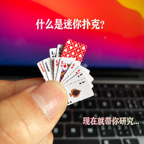 mini playing cards small model miniature scene props mini cards 55 1:12 doll house small poker