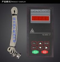 Brand new Yuqiang inverter YQ3000V7 G7 operation panel send pictures to confirm model