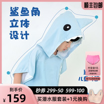 AquaPlay diving can wear Beach Children bath towel absorbent shark Cape swimming quick dry bathrobe thin