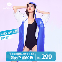 AquaPlay diving quick-drying cloak absorbent bath towel swimming bathrobe (dark blue joint model) coral protection