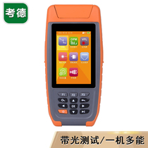 K-200S OTDR Fiber Tester Fiber Integrated Tester Fiber Breakpoint Fault Finder Single Wavelength