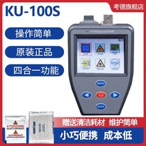 Dual 11 Special Edition OTDR Optical Time domain reflectometer Fiber optic cable breakpoint loss length Mini Portable tester