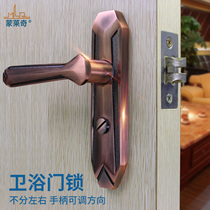 Monléic toilet door lock bathroom door toilet door bathroom door lock bathroom with no keyhole distance 110mm