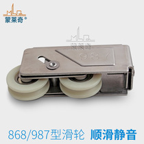 Monléchie 868-2000 Type of old aluminum alloy door and window pulley sliding window roller stainless steel window wheel foot accessories