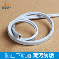 Monléchic partition wardrobe Lower track Gland Strip Bathroom push-pull sliding door anti-dust strip Car-in sealant Bar