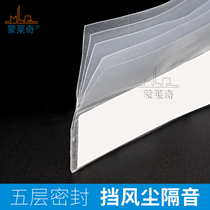 The fifth self-adhering various door door window seam wind bao warmer pad air-conditioning energy-saving plastic-steel door and window seals