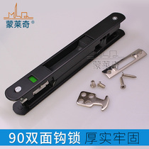Mont Lecchie quality 90 aluminum alloy doors and windows hook lock moving door bifacial hook lock pushing sliding door strip lock window catch black