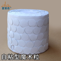 Monléchic diameter 2CM Width 3M Back Gum Round Point Round Magic Sticker Self-Adhesive Female to buckle 2 Yuan 10 to the grain
