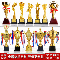 Metal trophy custom high-end oversized basket football copper resin dance creative student competition sports pigeon