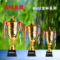 High-end spherical trophy glass trophy color-plated trophy screen ashtray metal trophy iceberg pickling medal