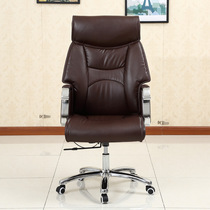 Curry office chair Chair Large Class Chair Computer Chair Fashion Brief Modern Manager Transfer Chair Office Furniture