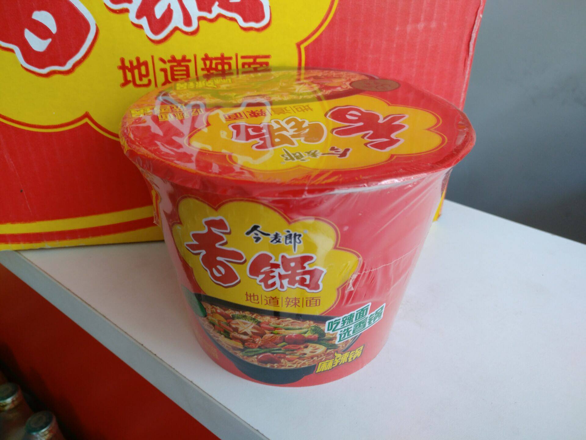 清真今麦郎方便面麻辣香锅牛肉面桶面130g*12桶泡面整箱包邮