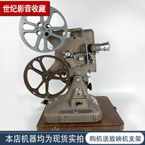 Giston Projector Keystone Projector Keystone 16mm Cinematograph mm Vintage Cinema Projector