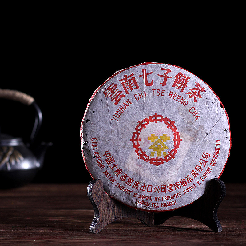 云南普洱茶熟茶 98年中茶黄印7572熟茶饼 老茶 正品特价七子饼茶