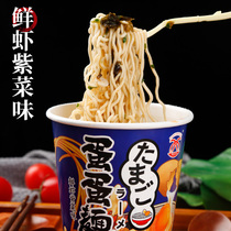 Huaxia Percent Egg Noodles Bucket Podle Noodles 8 cups Dolphin Bone Ramen Soup Korean Beef Instant Noodles