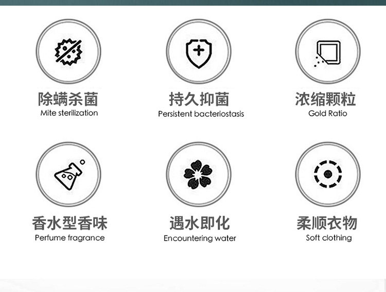 家庭装洗衣凝珠香水型香味持久洗衣液球除菌除螨强力