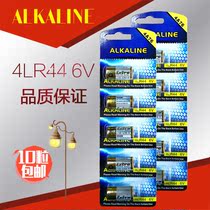 4LR44 barker battery manufacturer directly sells 6V battery alkalinity 4A76 PX28A laser pen 10