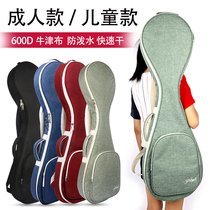 Pipa Pack thickened waterproof shockproof adult children optional portable universal back-up pipa bag Bipa harmonica bag