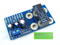 UPC1237 Speaker Horn Direct Current Protection Board Bulk Boot Time-lapse Japan Fujitsu Relay Boutique