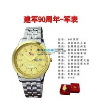 90th Anniversary of the Founding of the Armed Forces in 2017 Military Watch 90th Anniversary of the Founding of the Armed Forces of the Peoples Republic of China (Quartz)