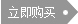 mcm價格為什麼那麼貴 2020羅馬風格黑色新款韓版夏款高貴時尚水鉆涼鞋大碼超高跟女式鞋 mcm價位