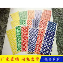 Self-adhesive sticker ABC three-phase current label paper grounding PE phase sequence label Sticker Round N zero line label