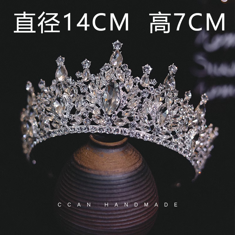 喜看新款韩式超闪水钻新娘皇冠跟妆摄影礼服婚纱生日王冠样片配饰