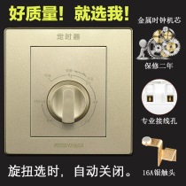 Type 86 panel timer disinfection lamp ventilation fan pump motor countdown automatic power-off switch controller