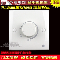 Bada electric fan speed controller stepless dimmer switch bulb tungsten filament lamp 630W lamp lighting 86 type