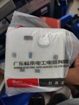 SOBEN Matsumoto with indicator switch 13A three-pole square foot socket British Hong Kong Macau Thailand Singapore and Malaysia