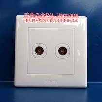 Genuine JUNON Jun Lang A series switch socket Two TV socket closed line socket