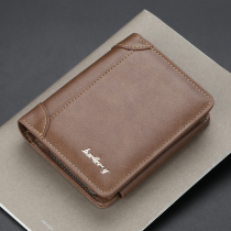 New Korean mens short money wallet Business Multi-position Three-fold Sort by button Zero wallet Card Package Zip Vertical Money Clip Men
