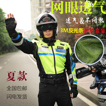 Iron riding suit summer mesh breathable fast riding suit Xiao riding suit motorcycle Hong Kong Shenzhen Dongguan motor team uniform