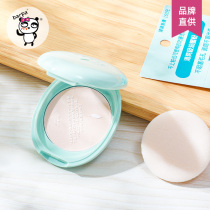 Japanese student hall neuve provokes my honeypowder control oil lasting makeup cover flaws honey girl makeup dry makeup powder