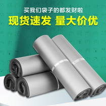 Express bag 28*42 waterproof logistics bag thick bag special plastic packaging bag wholesale customization