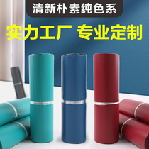 Green express bag large plastic Ziplock bag wholesale Blue express packaging bag clothing gray waterproof bag