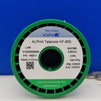 Supply of Aifa halogen-free HF850 tin wire SAC305 Alpha 0 60 silver-containing tin wire for lead-free machine welding
