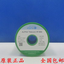 ALPHA ALPHA 0 80 Lead-free tin wire SAC305 2 2%HF-850 Halogen-free solder wire