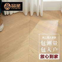 15 3mm fish bone heating environmental protection household multi-layer log composite wood floor