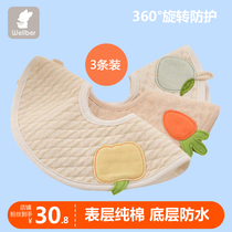 Wilberu 360-degree rotating saliva towel cotton waterproof anti-spitting milk bib 3 Pack