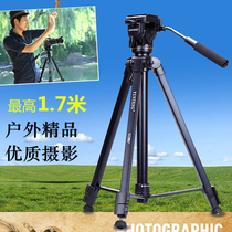 SLR camera camera aluminum alloy tripod for 80D Canon 7D2 outdoor professional gimbal set bracket