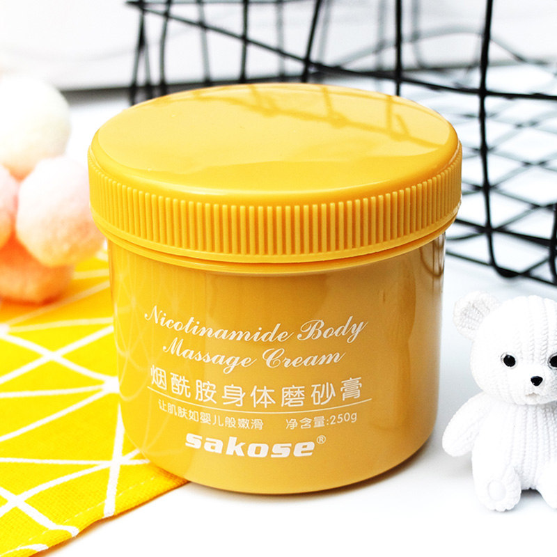 【sakose】烟酰胺身体磨砂膏250g(热品库)