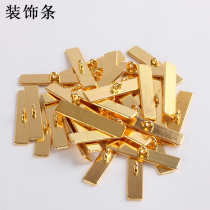 Gold decorative strip sofa wrap cloth leather edging bow buckle fabric decorative buckle accessories button bun